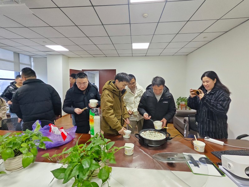 四川博水環保舉辦元宵主題活動：品湯圓聚人心，啟新程創輝煌  