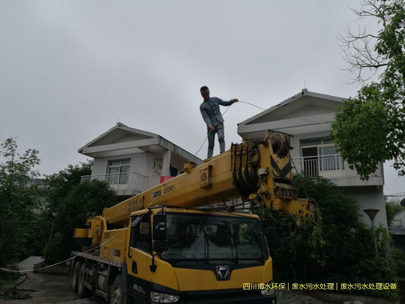 達州處理廢水設施廠家